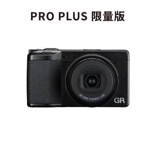 GR IV PRO PLUS 限量版註冊禮！GR 典藏筆記組